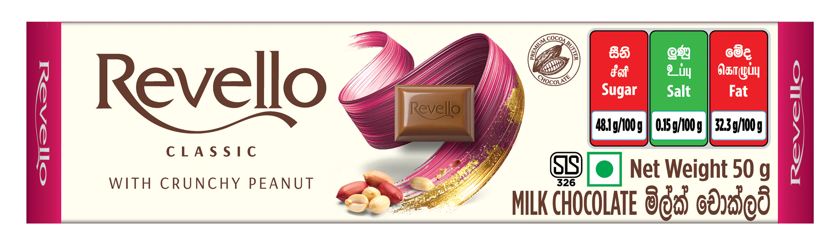 REVELLO BAR WITH CRUNCHY PEANUT